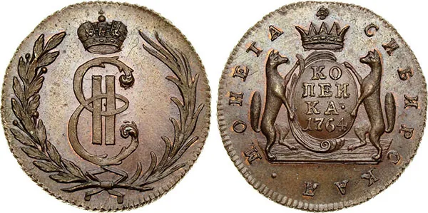 1 копейка (Сибирская), 1764, фото 1