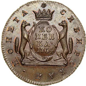 1 копейка (Сибирская), 1764, фото 2