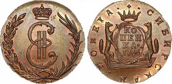 1 копейка (Сибирская), 1766, фото 1