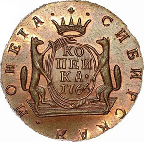 1 копейка (Сибирская), 1766, фото 2