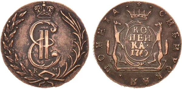 1 копейка (Сибирская), 1769, фото 1