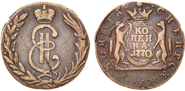 1 копейка (Сибирская), 1770, фото 1