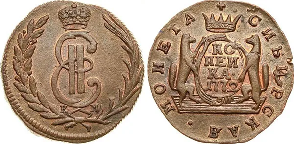 1 копейка (Сибирская), 1772, фото 1