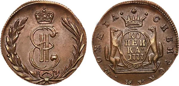 1 копейка (Сибирская), 1777, фото 1