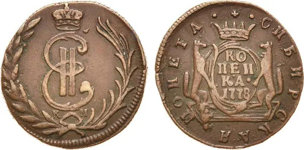 1 копейка (Сибирская), 1778, фото 1
