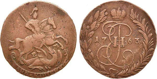 2 копейки, 1763, фото 1