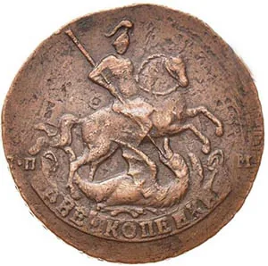 2 копейки, 1763, фото 2