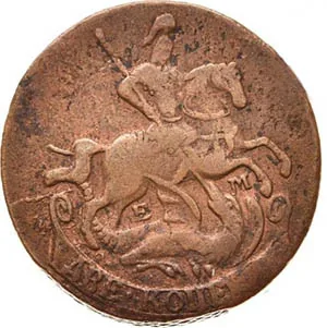 2 копейки, 1764, фото 2