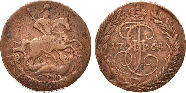 2 копейки, 1764, фото 1