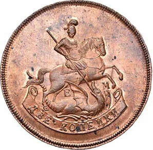 2 копейки, 1765, фото 2