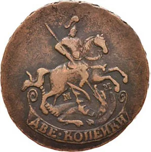 2 копейки, 1765, фото 2