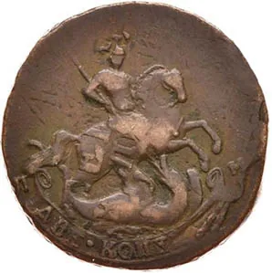 2 копейки, 1765, фото 2