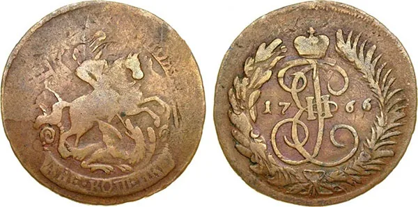 2 копейки, 1766, фото 1
