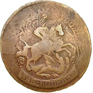 2 копейки, 1766, фото 2