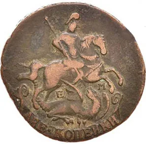 2 копейки, 1766, фото 2